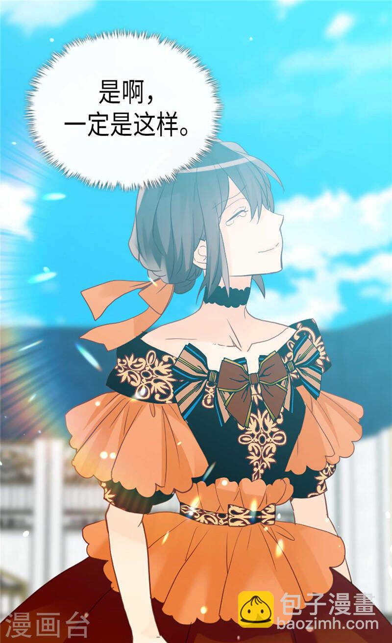 第229话 二胎？16