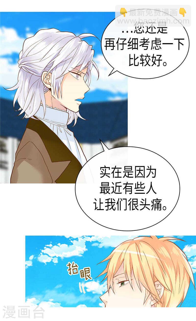 第229话 二胎？19