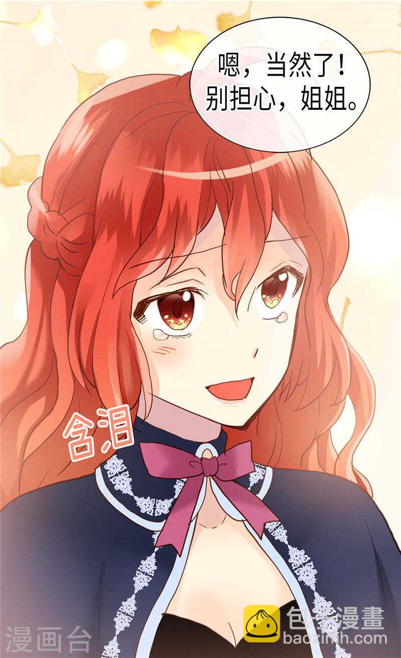 第229话 二胎？2