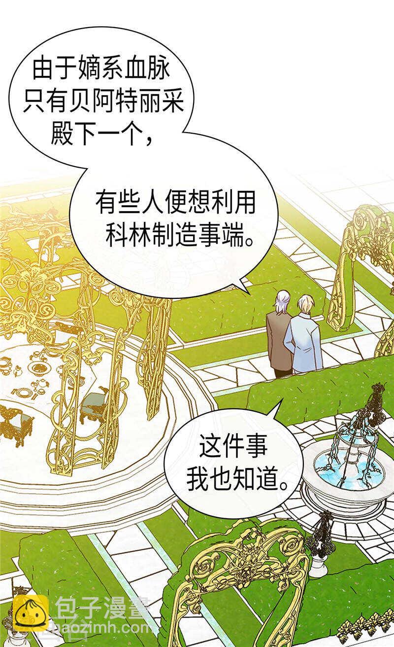 第229话 二胎？20