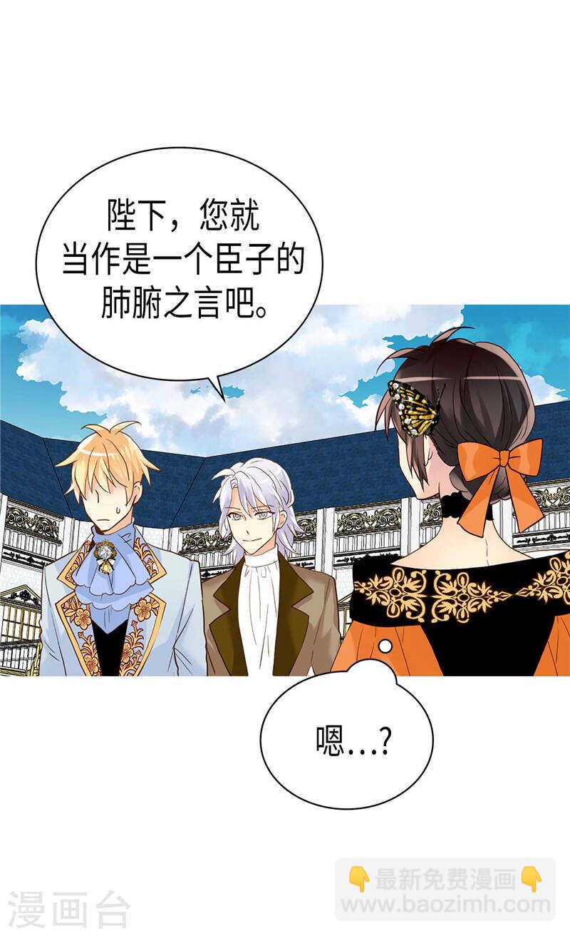 第229话 二胎？23