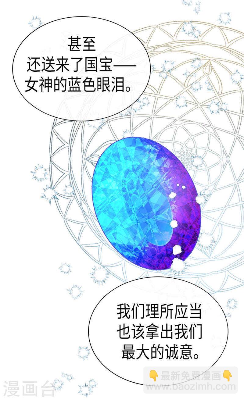第229话 二胎？8