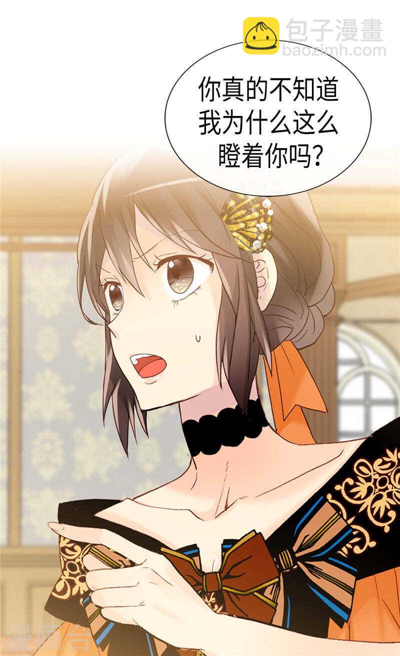 第230话 不要转移话题1
