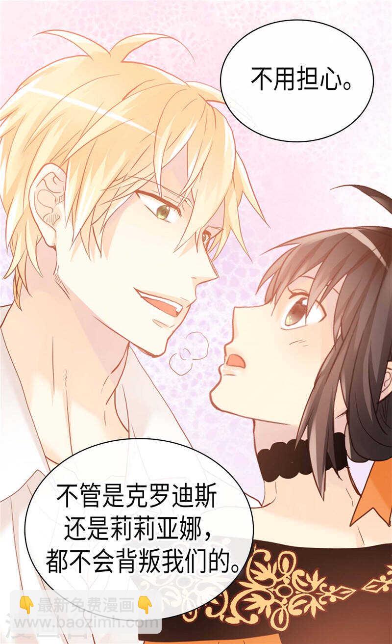 第230话 不要转移话题10