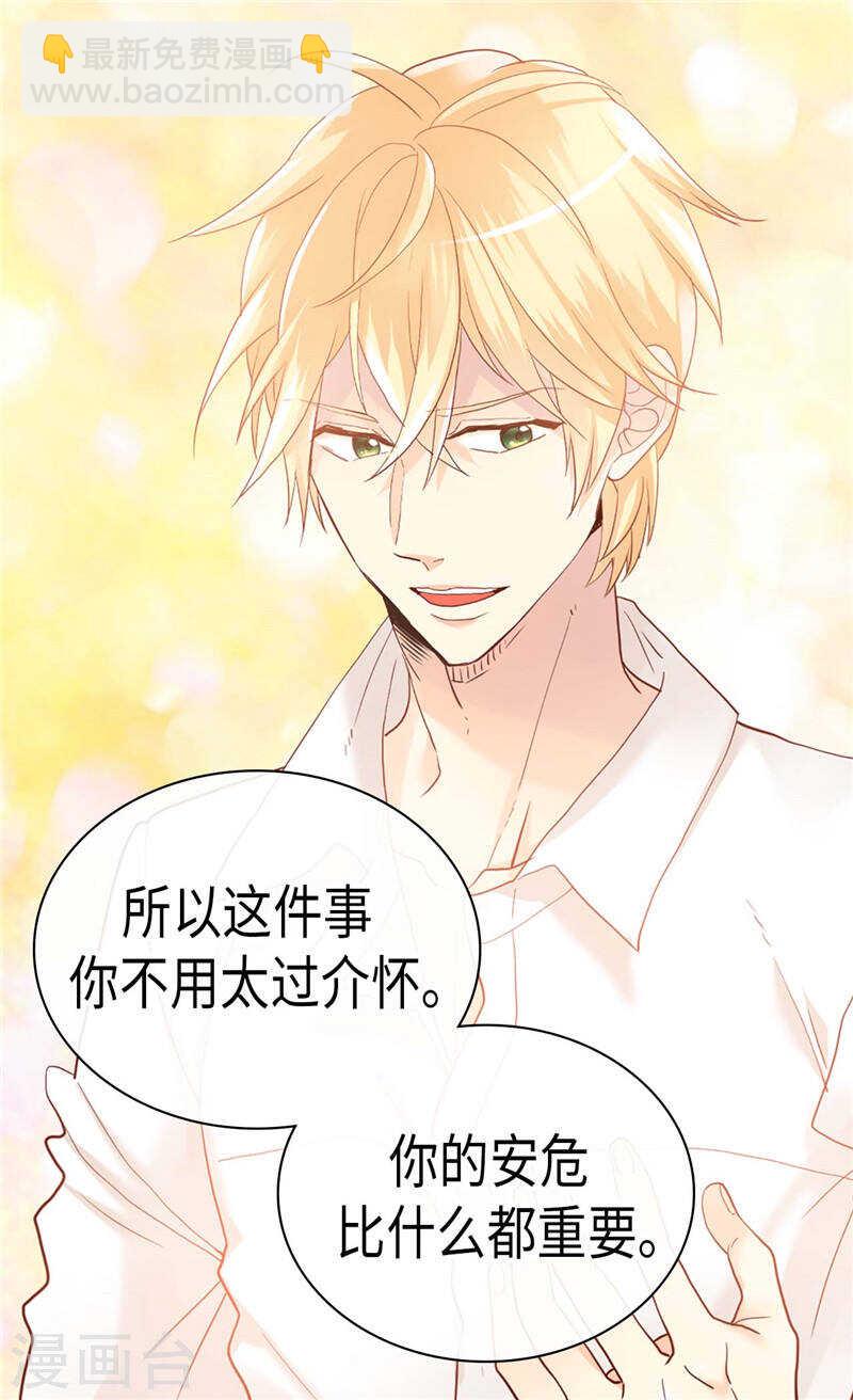第230话 不要转移话题12