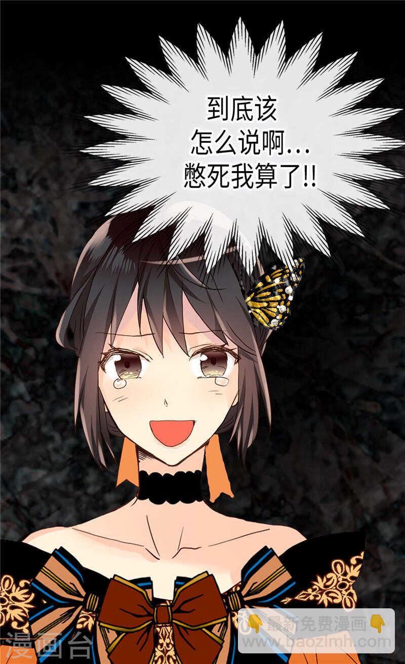 第230话 不要转移话题16