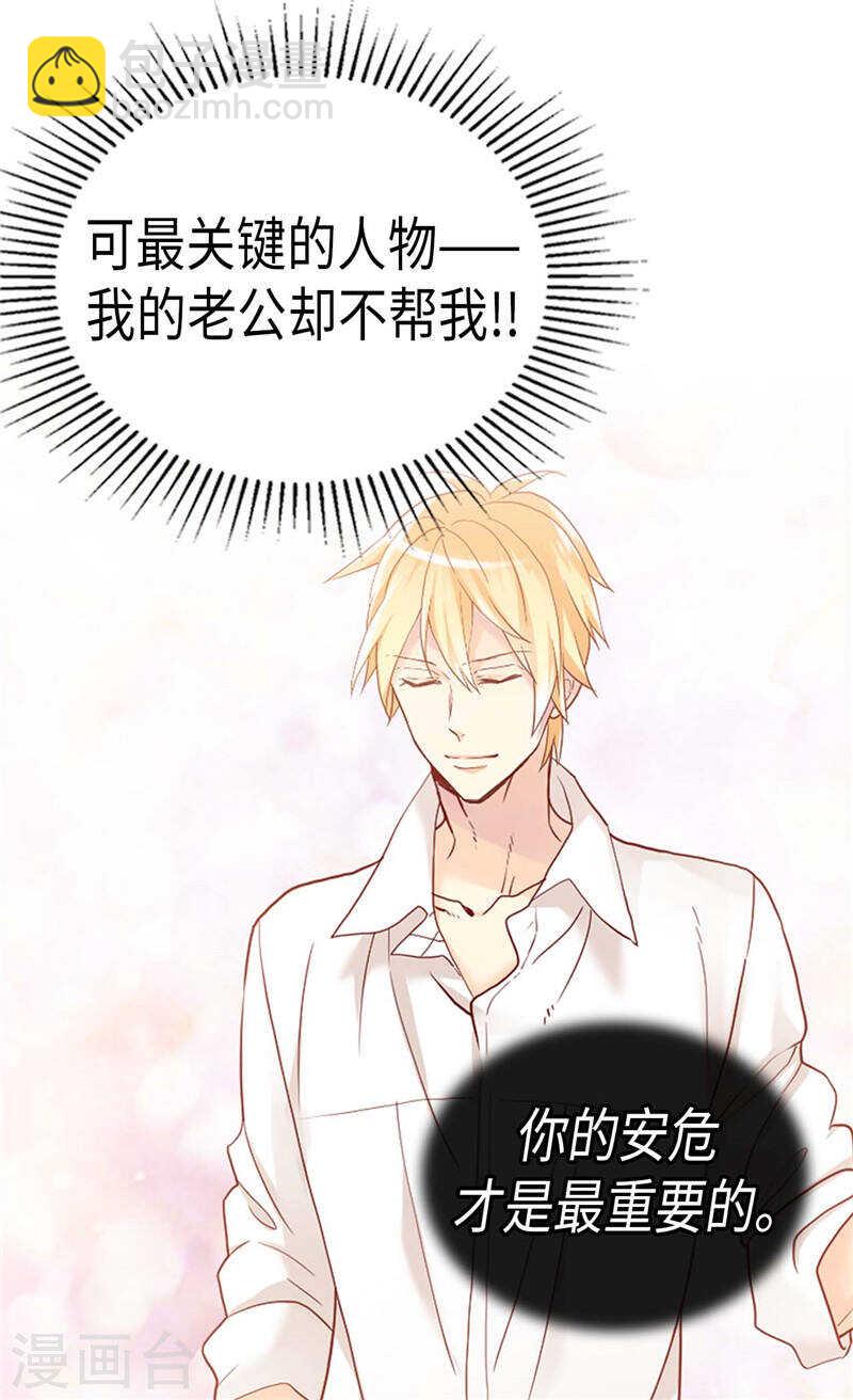 第230话 不要转移话题22