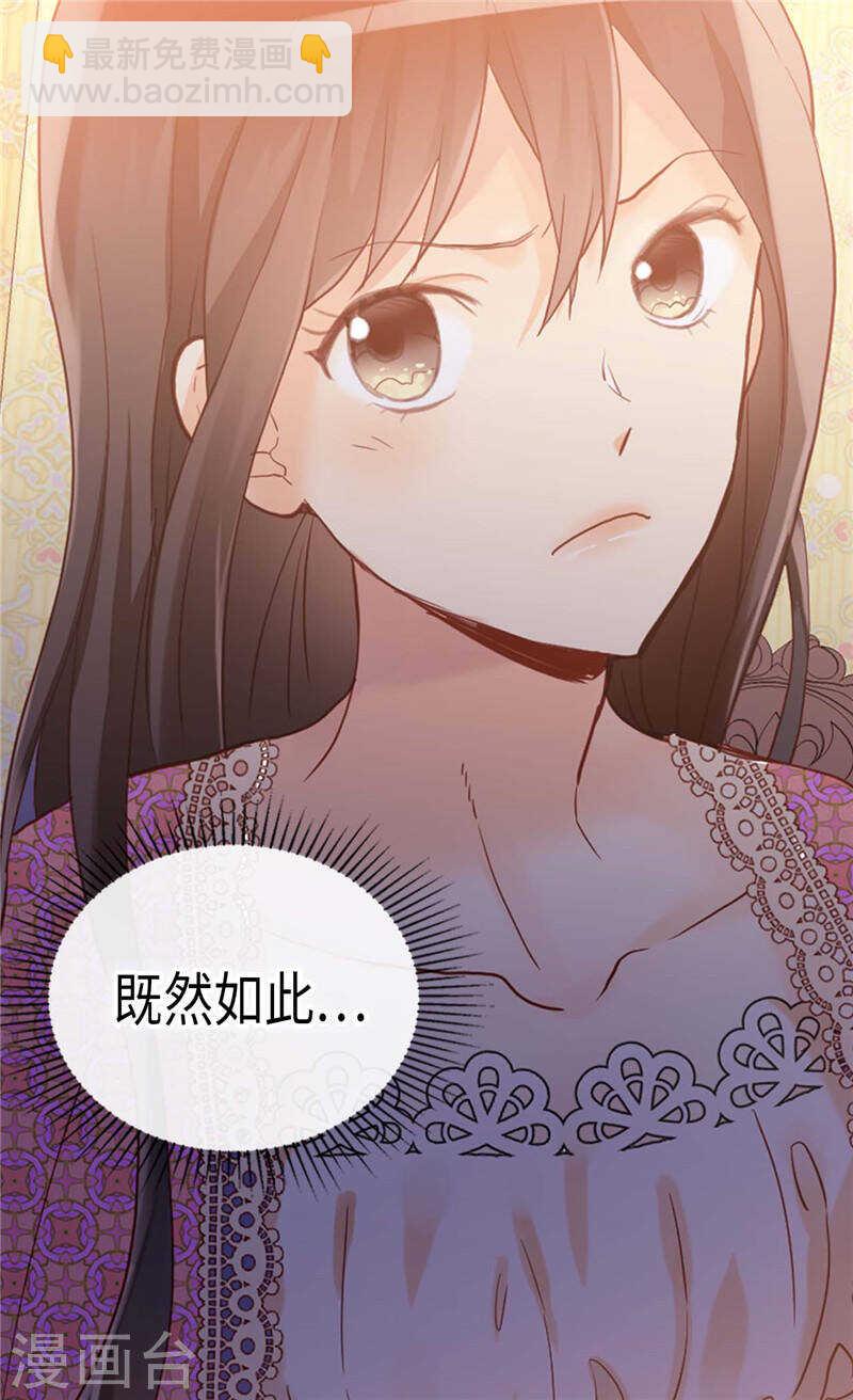 第230话 不要转移话题24
