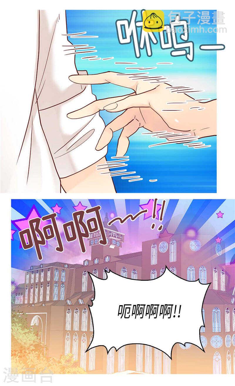第230话 不要转移话题4