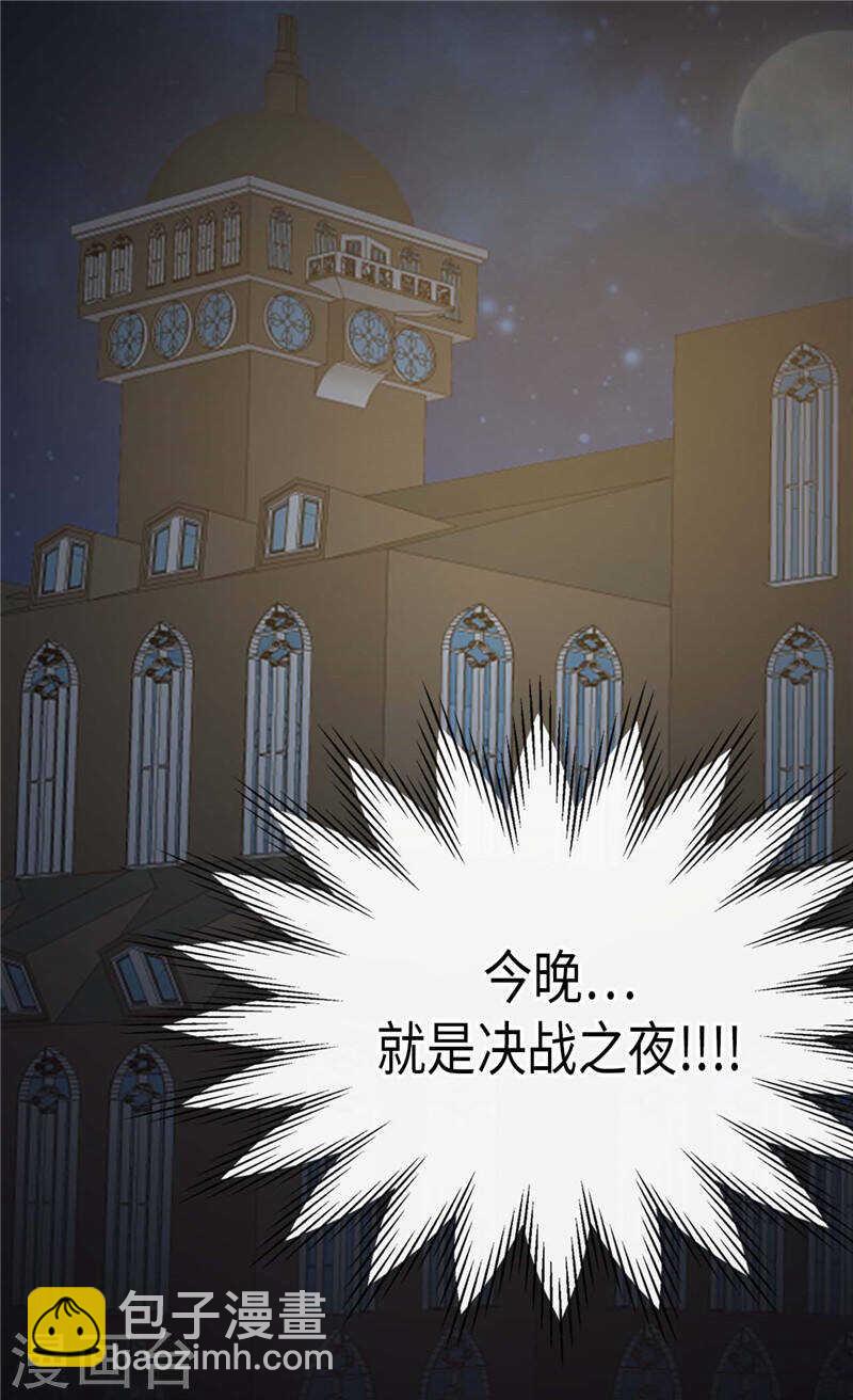 第231话 不必担心继承人问题17