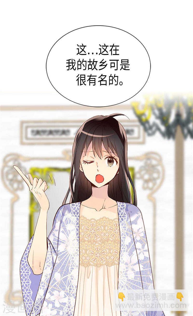 第231话 不必担心继承人问题6