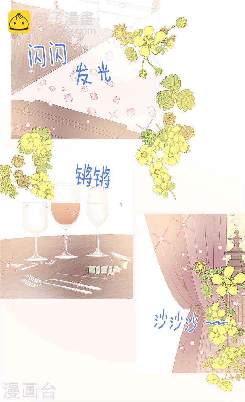 第232话 诡异的衣服1