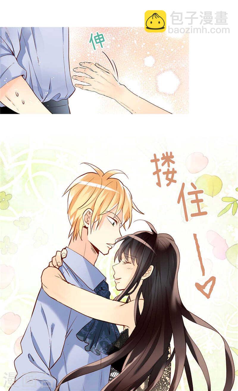 第232话 诡异的衣服10