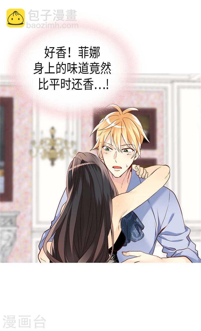 第232话 诡异的衣服11
