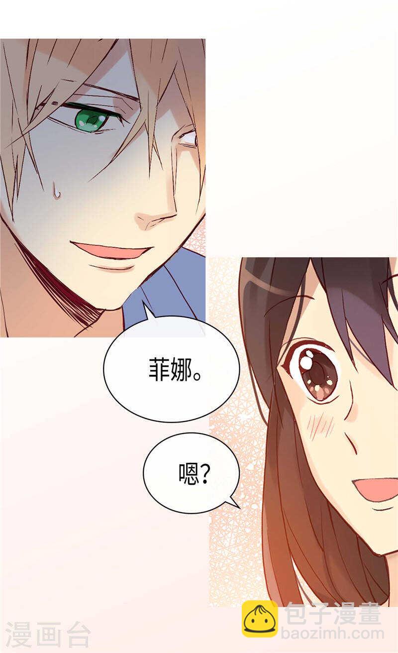 第232话 诡异的衣服12