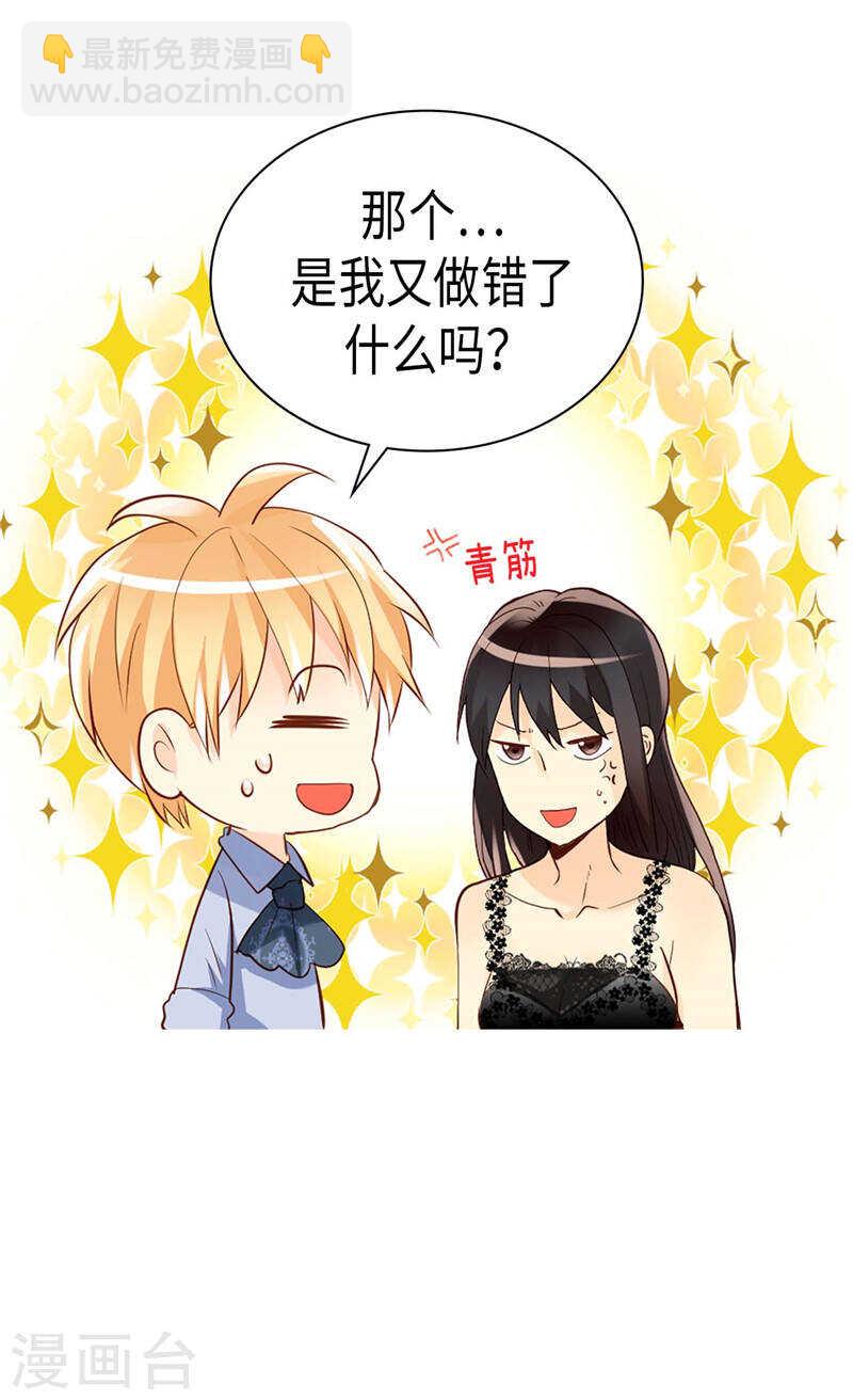 第232话 诡异的衣服13