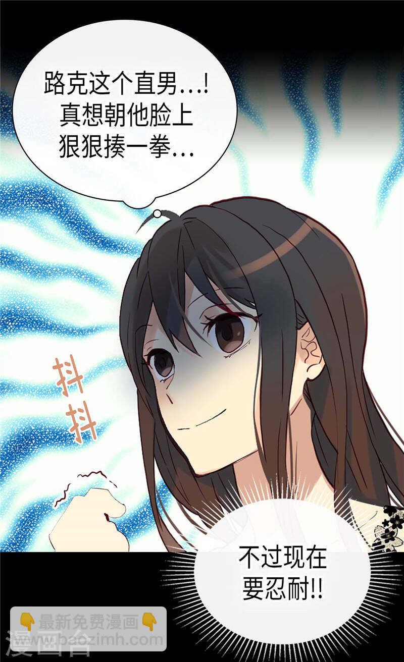 第232话 诡异的衣服14
