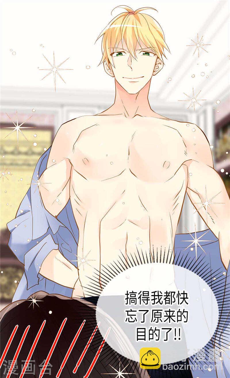 第232话 诡异的衣服23