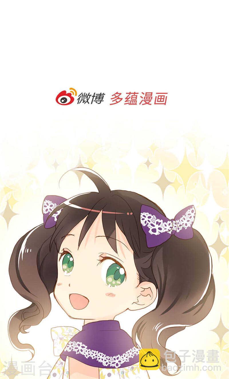第232话 诡异的衣服27