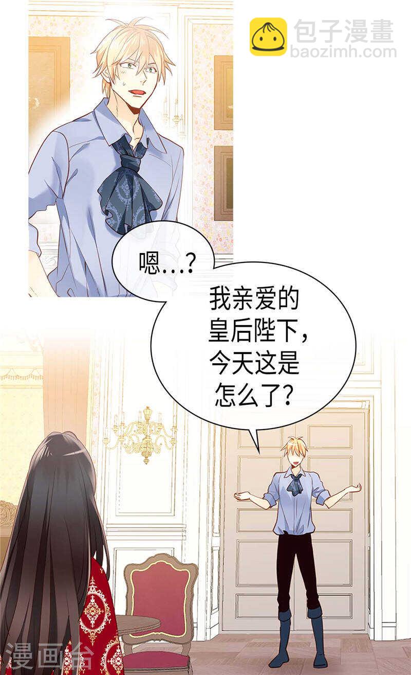 第232话 诡异的衣服3