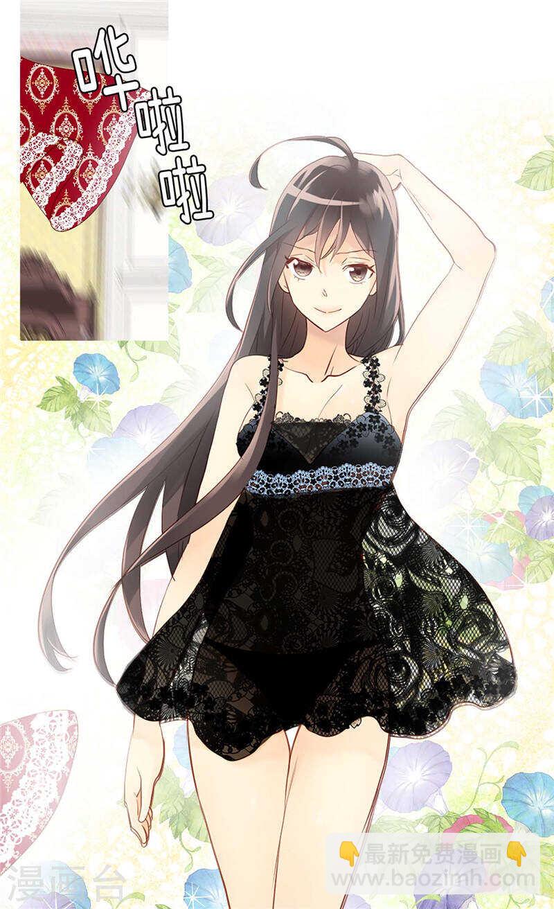 第232话 诡异的衣服4