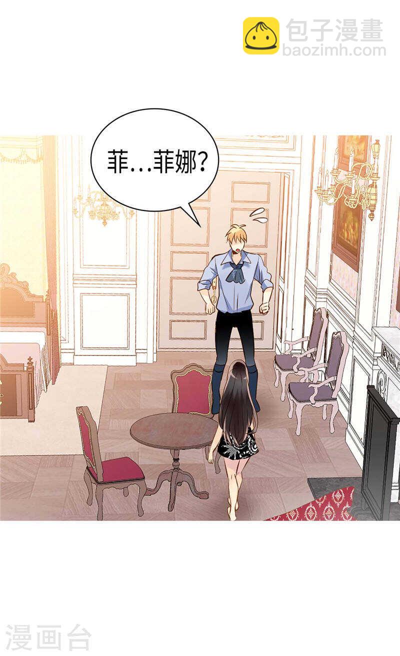 第232话 诡异的衣服6