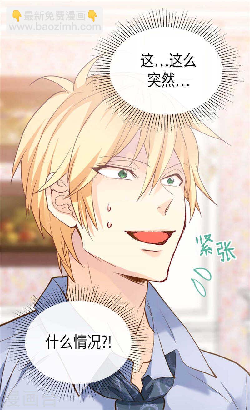 第232话 诡异的衣服7