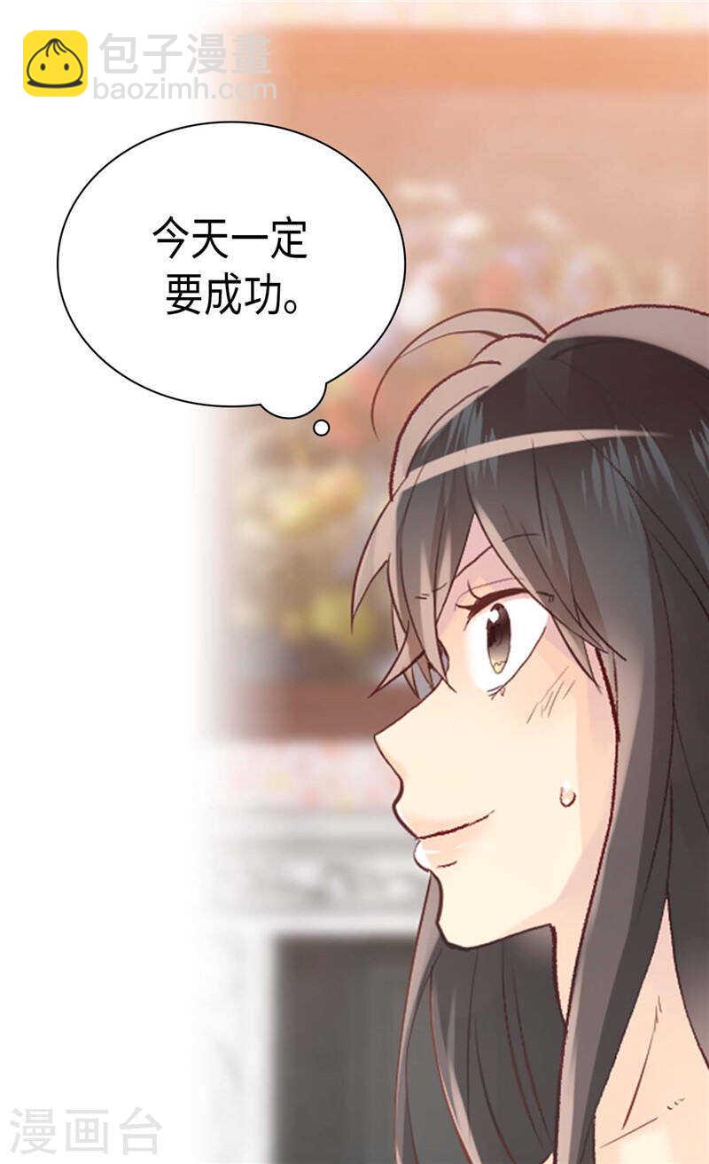 第232话 诡异的衣服8