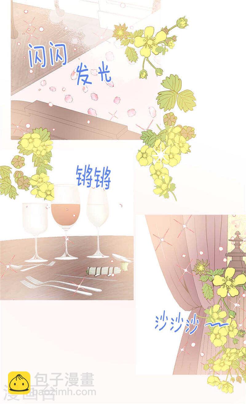第233话 对我有什么误解1