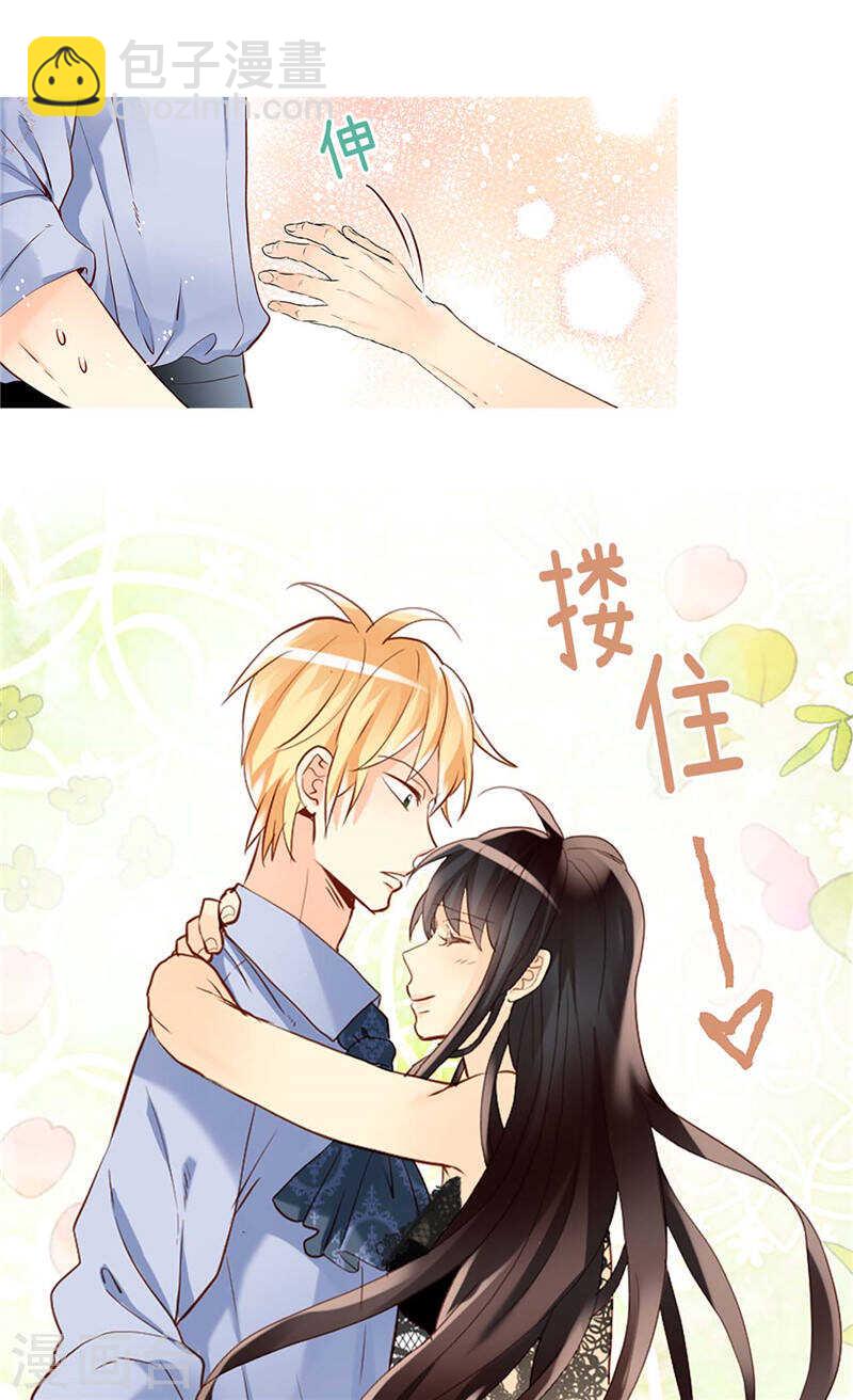 第233话 对我有什么误解10