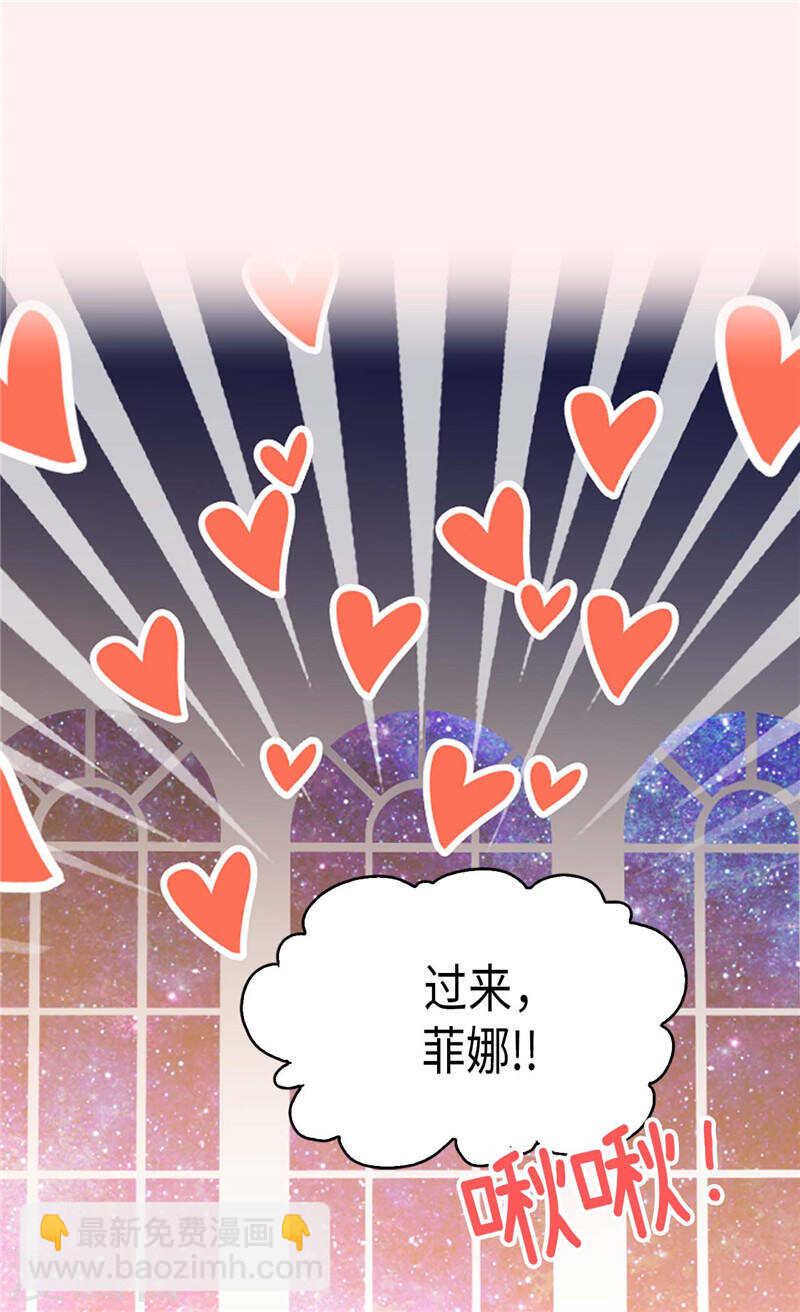 第233话 对我有什么误解25