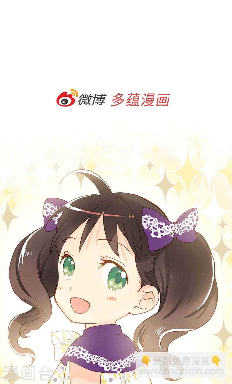 第233话 对我有什么误解27