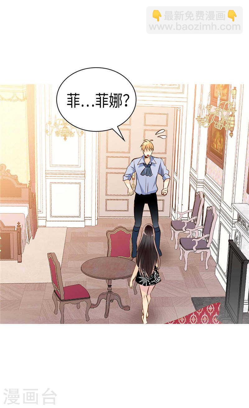 第233话 对我有什么误解6