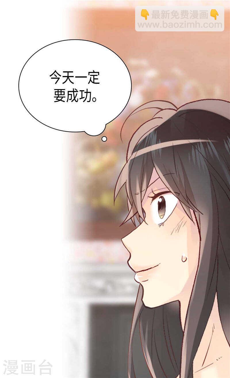 第233话 对我有什么误解8