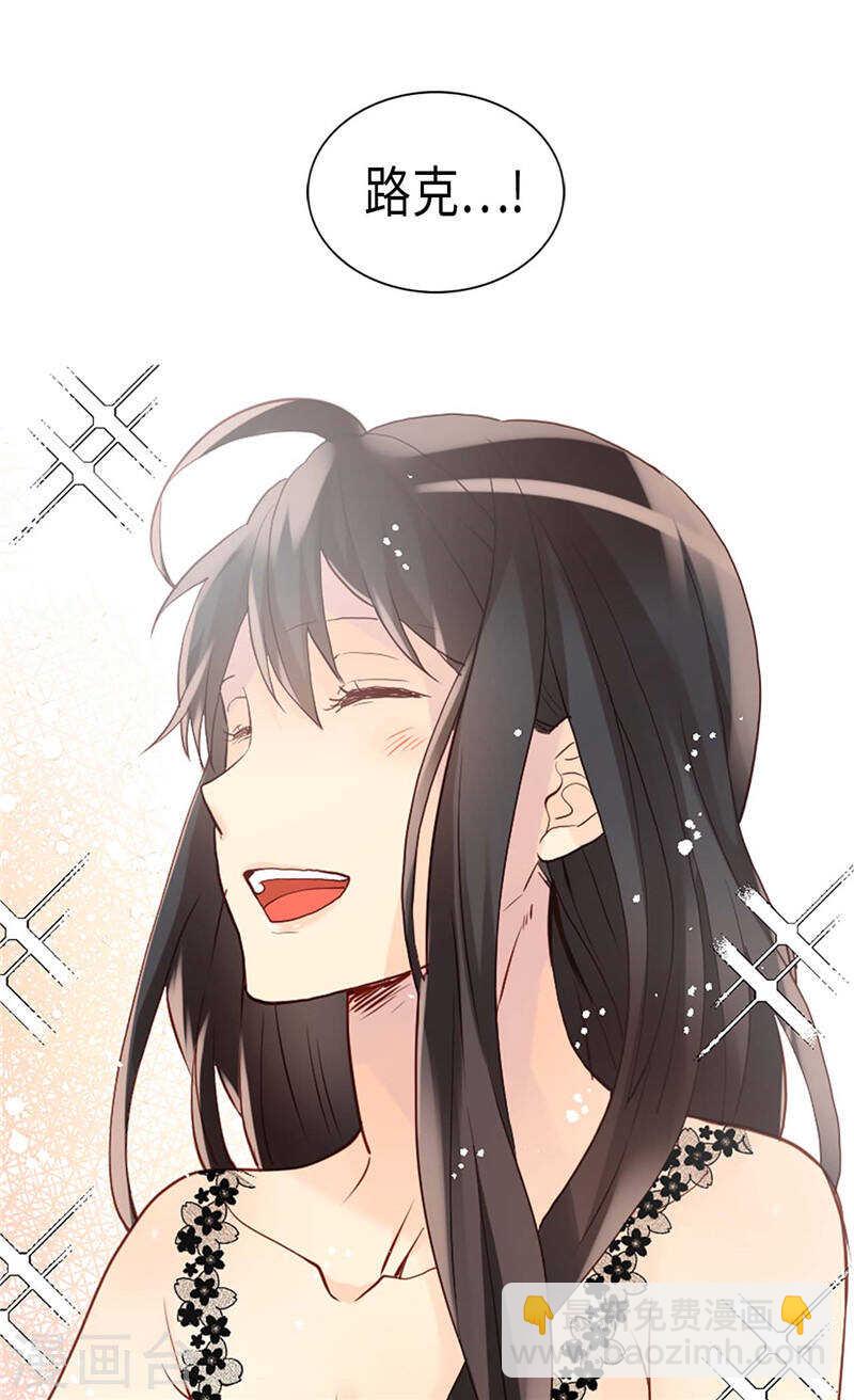 第233话 对我有什么误解9