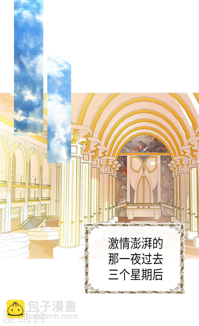 第234话 计划失败10