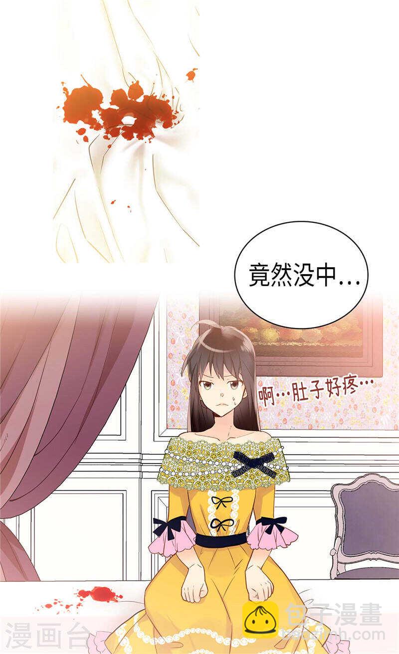 第234话 计划失败11