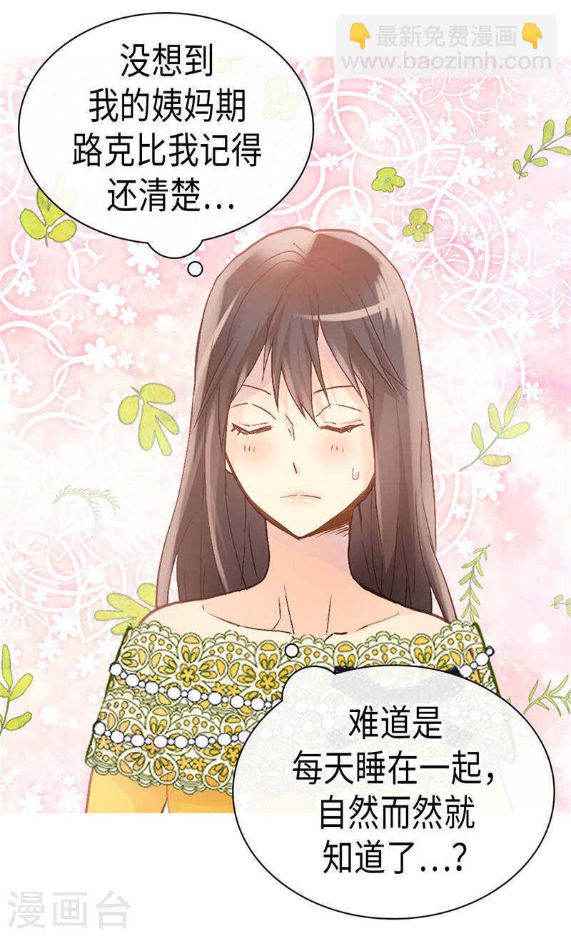 第234话 计划失败13