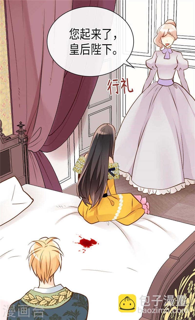 第234话 计划失败14