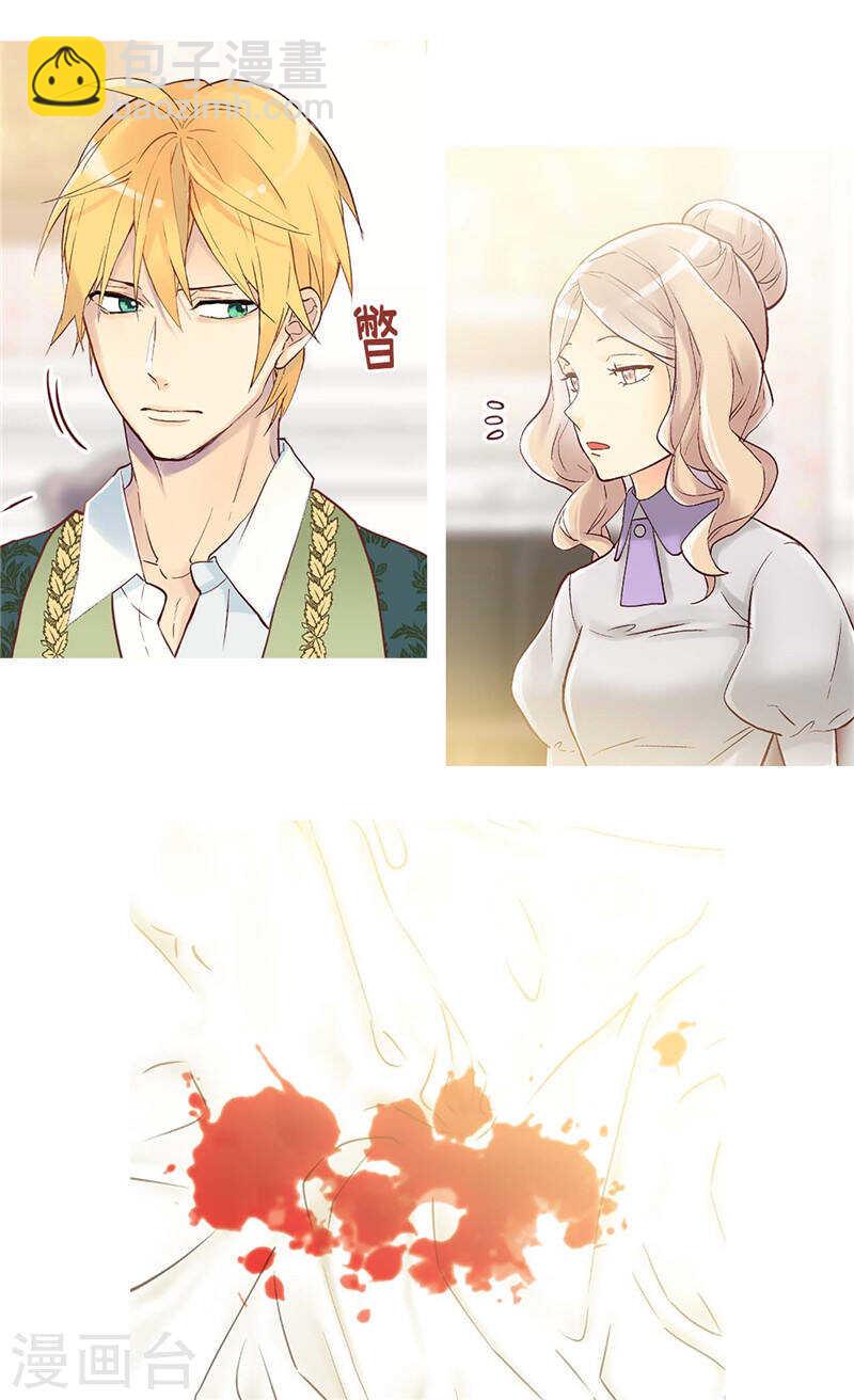第234话 计划失败15