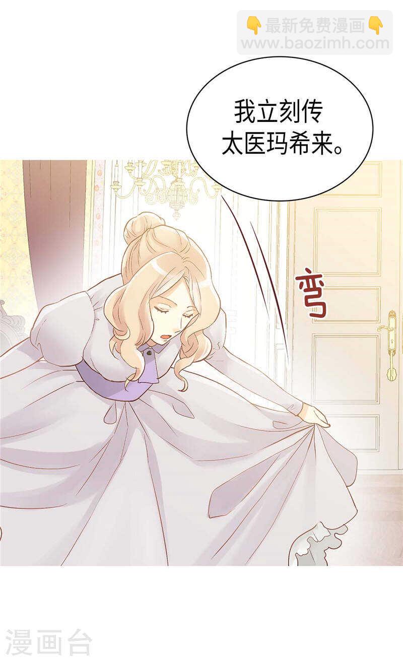 第234话 计划失败16