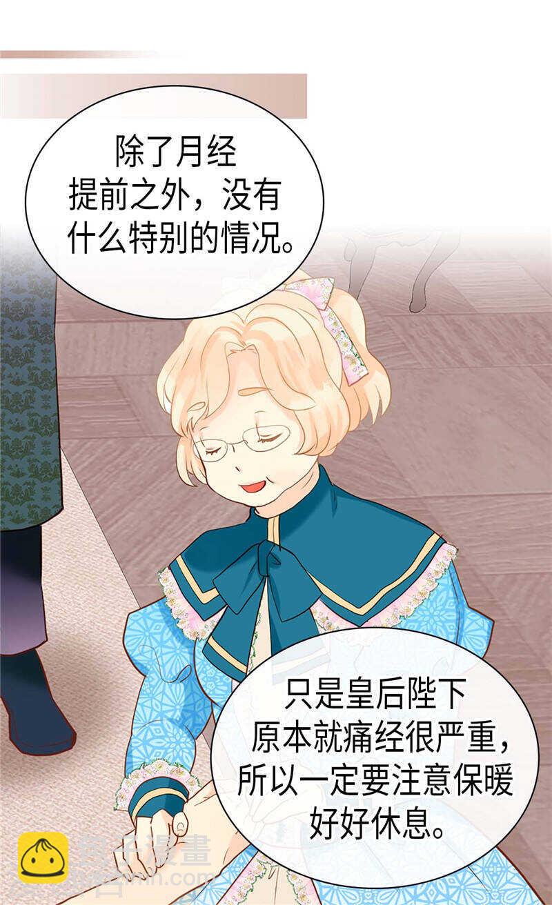 第234话 计划失败17