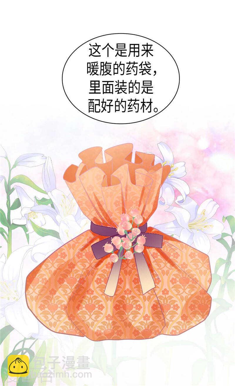 第234话 计划失败18