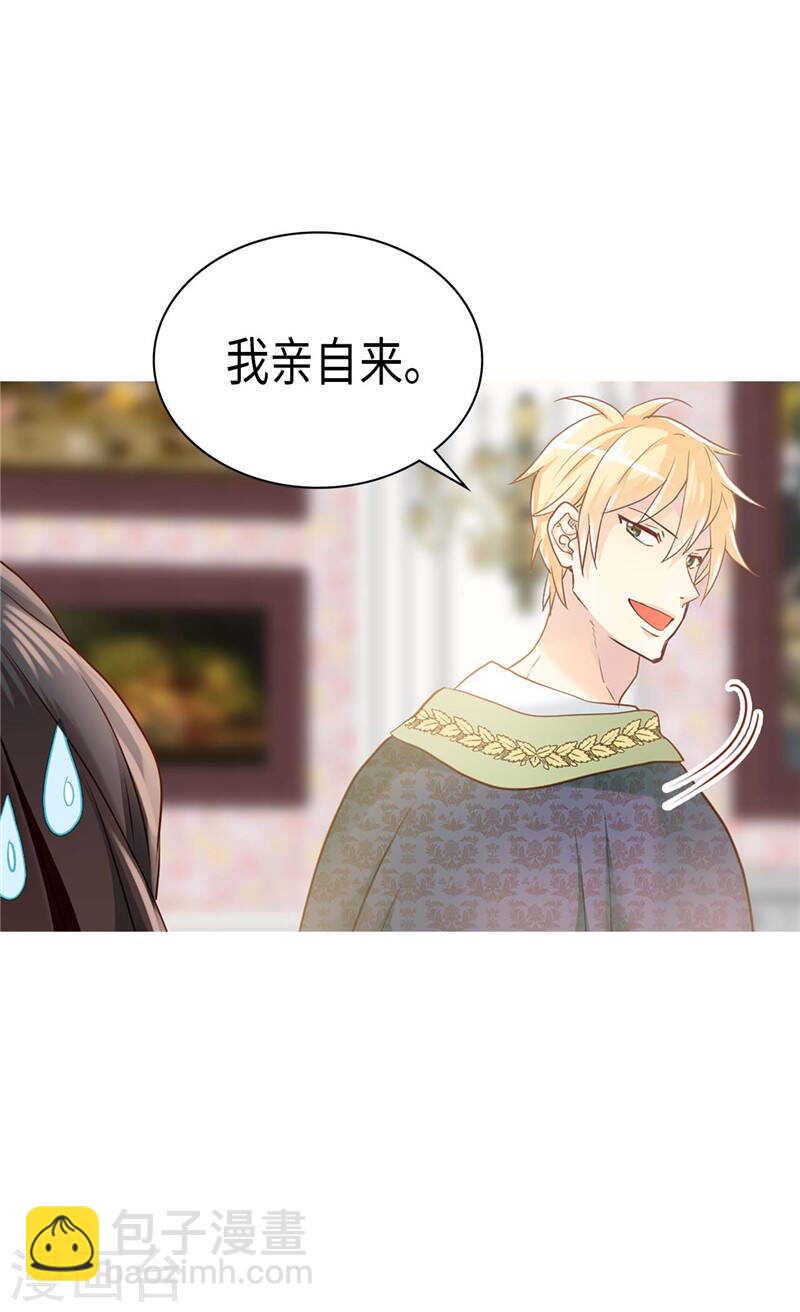 第234话 计划失败20