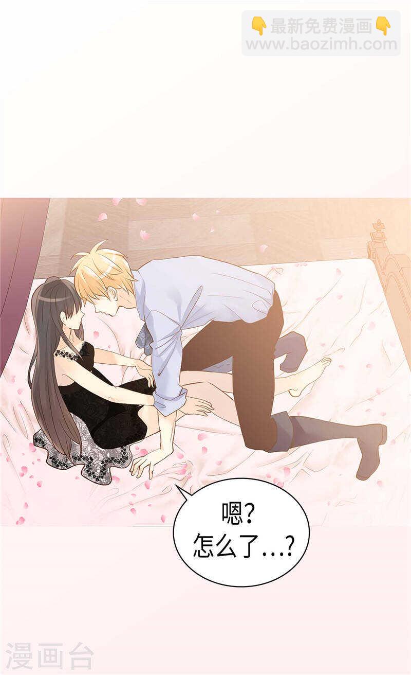 第234话 计划失败3