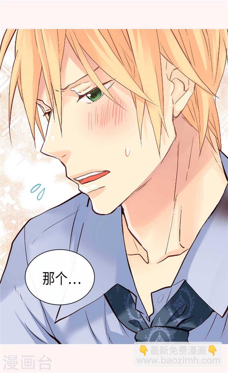 第234话 计划失败4
