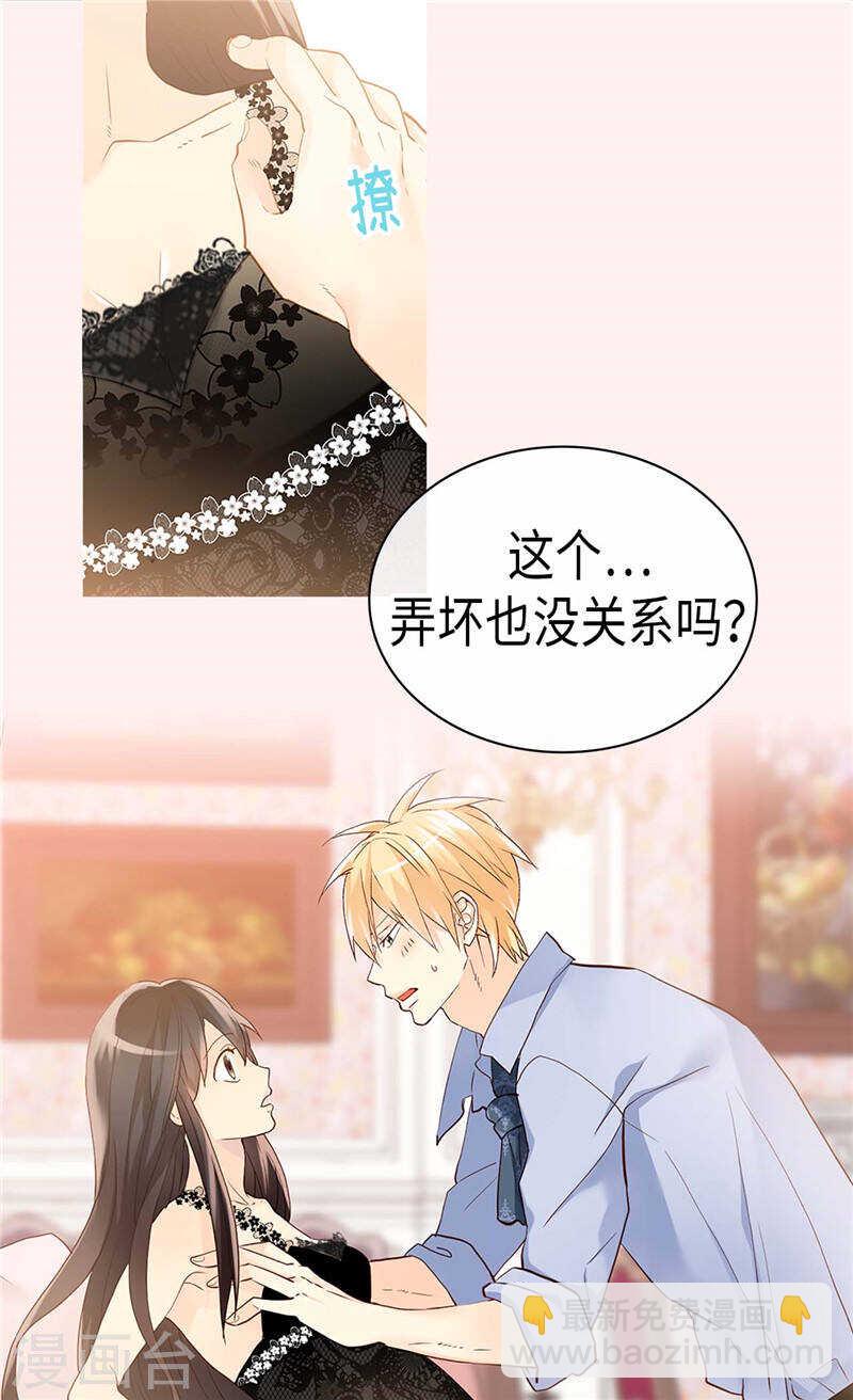 第234话 计划失败6
