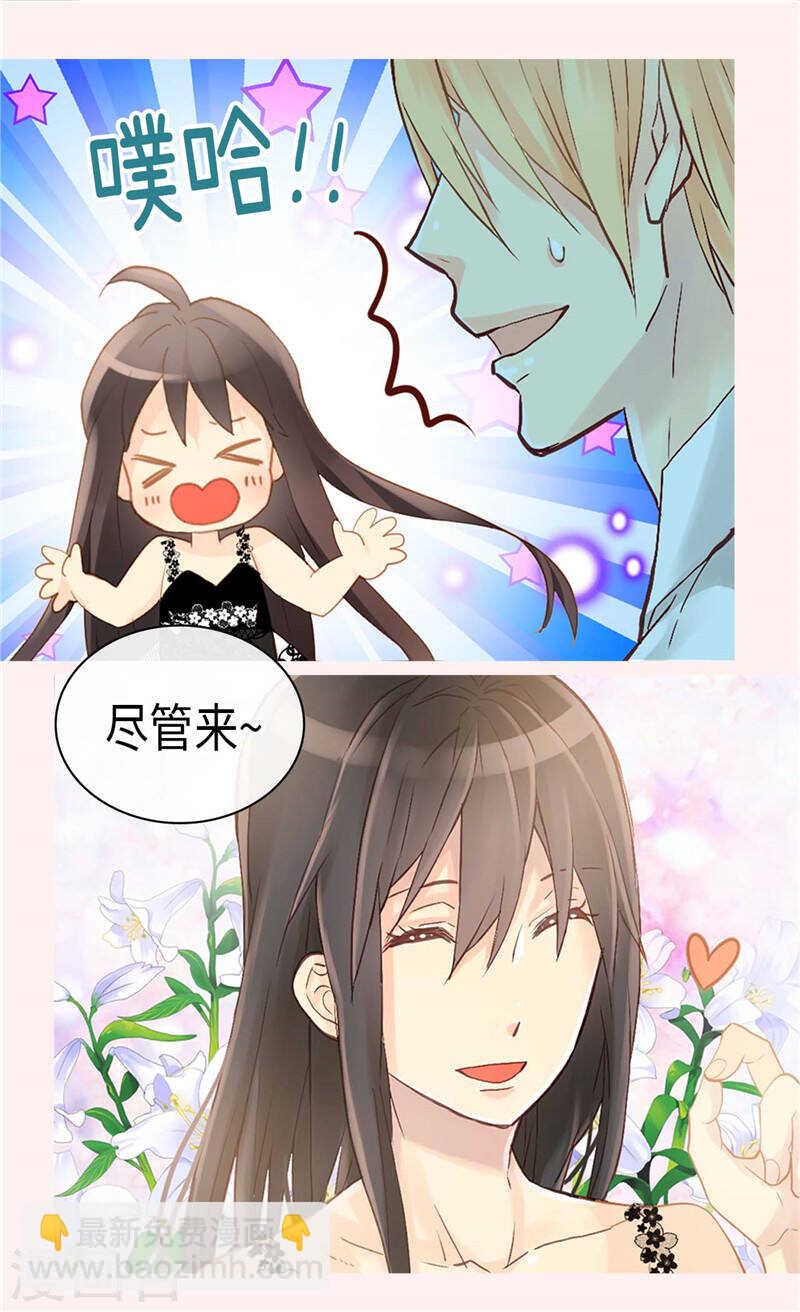 第234话 计划失败7