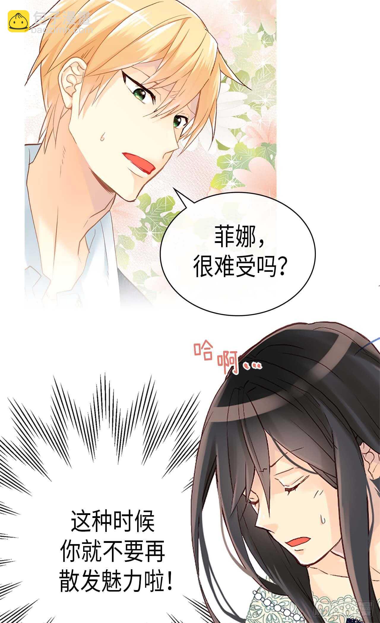 第235话 到底是怎么回事1