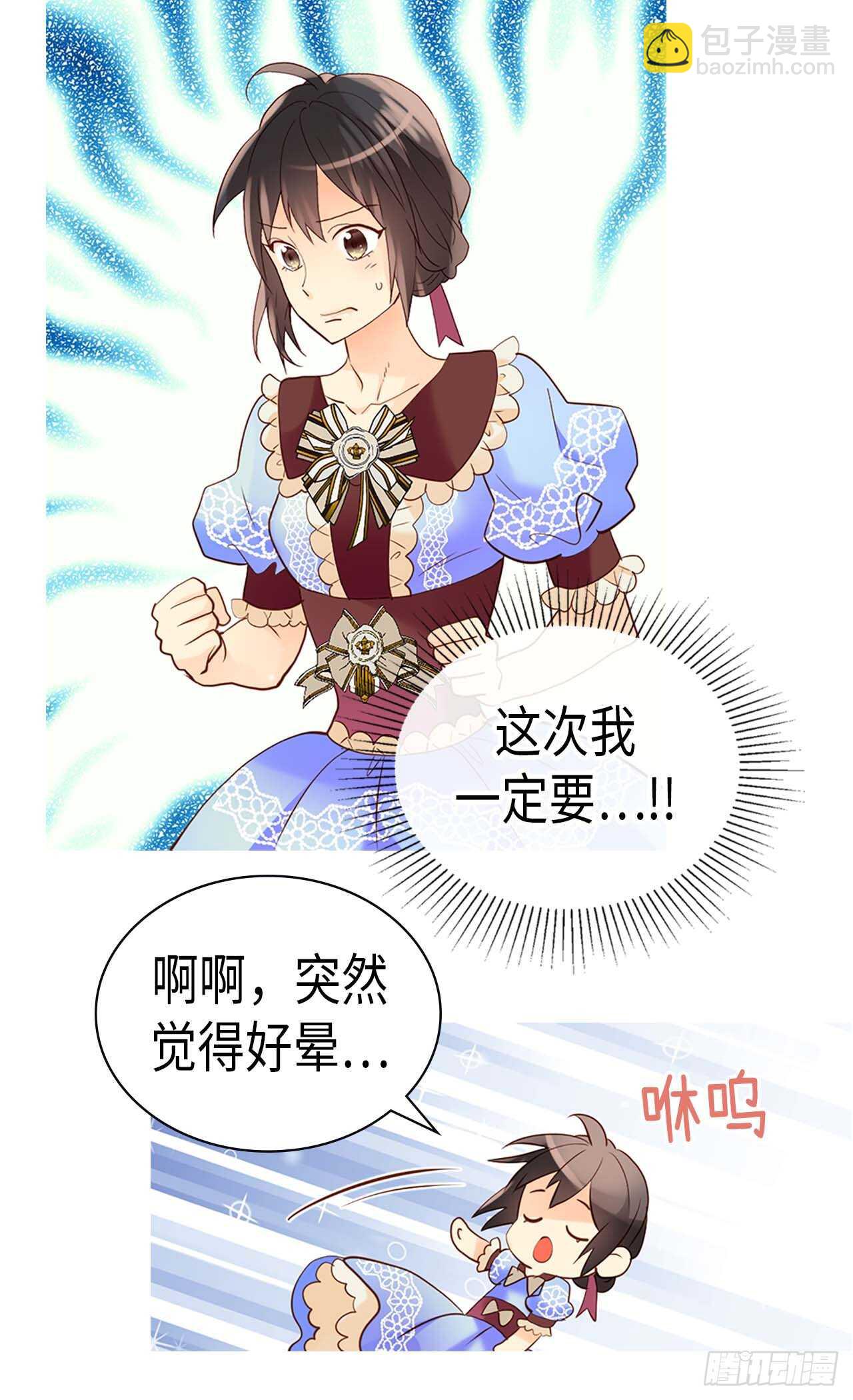 第235话 到底是怎么回事11